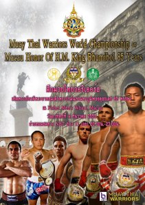Muay Thai Warriors, Macau